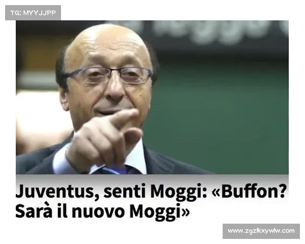 莫吉回应引进亨利非失误 并对尤文签下特雷泽盖充满满意 莫吉回应引进亨利非失误 并对尤文签下特雷泽盖充满满意