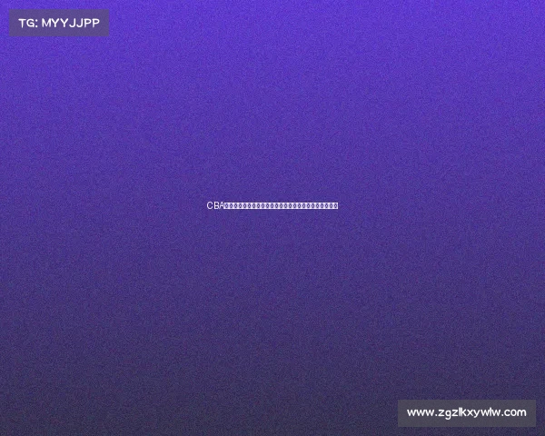 CBA球馆建设新动向：打造现代化体育场馆提升赛事观赏体验