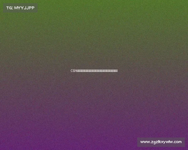 CBA球队续约动态分析：未来赛季的球员变动与新合同趋势解析