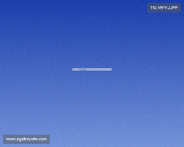 霍芬海姆以400万欧签下斯托克城中场布格尔正式加盟