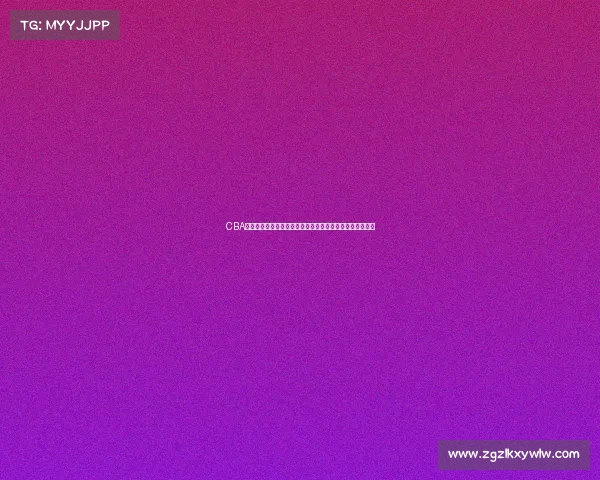 CBA球队续约动态分析：未来赛季的球员变动与新合同趋势解析