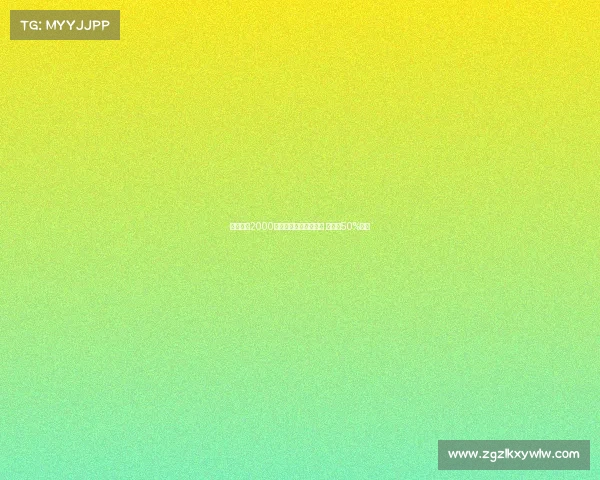 那不勒斯2000万加奖金报价古铁雷斯 皇马享50%分成